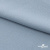 Ткань плательная Креп Рибера, 100% полиэстер,120 гр/м2, шир. 150 см, цв. Серо-голубой - купить в Волжском. Цена 142.30 руб.