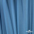 Бифлекс "ОмТекс", 230г/м2, 150см, цв.-голубой (15-4323) (2,9 м/кг), блестящий  - купить в Волжском. Цена 1 646.73 руб.
