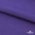 Флис DTY 18-3737, 240 г/м2, шир. 150 см, цвет фиолетовый - купить в Волжском. Цена 640.46 руб.