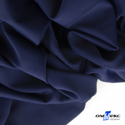 Бифлекс "ОмТекс", 200 гр/м2, шир. 150 см, цвет т.синий, (3,23 м/кг) - купить в Волжском. Цена 1 680.04 руб.