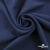Ткань плательная Креп Рибера, 100% полиэстер,120 гр/м2, шир. 150 см, цв. Т.синий - купить в Волжском. Цена 142.30 руб.