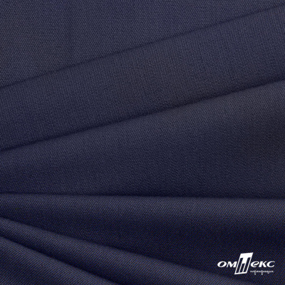 Ткань костюмная "Диана", 85%P 11%R 4%S, 260 г/м2 ш.150 см, цв-т. синий (1) - купить в Волжском. Цена 427.30 руб.