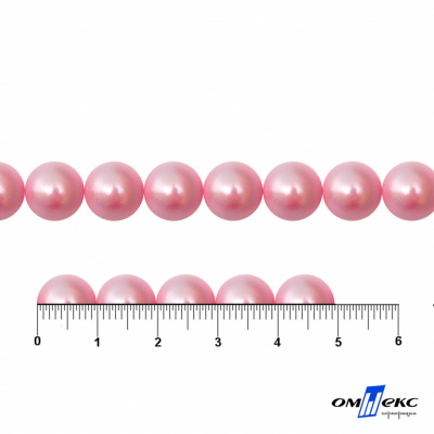 0404-5146В-Полубусины пластиковые круглые "ОмТекс", 10 мм, (уп.50гр=175+/-3шт), цв.101-св.розовый - купить в Волжском. Цена: 63.46 руб.