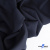 Ткань костюмная "Фабио" 80% P, 16% R, 4% S, 245 г/м2, шир.150 см, цв-темно синий #2 - купить в Волжском. Цена 520.68 руб.