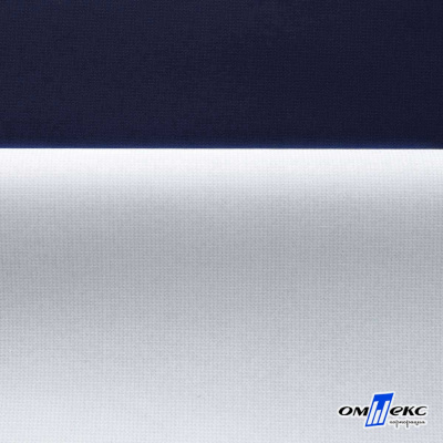 Мембранная ткань "Ditto" 19-3920, PU/WR, 130 гр/м2, шир.150см, цвет т.синий - купить в Волжском. Цена 307.92 руб.