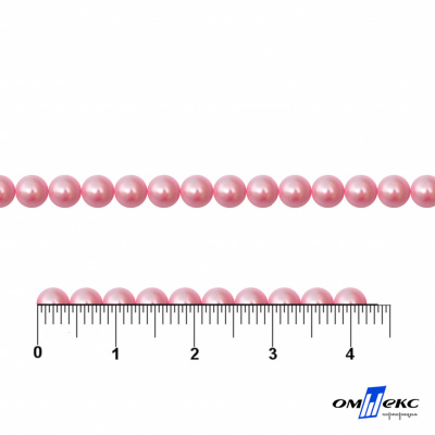 0404-5146G-Полубусины пластиковые круглые "ОмТекс", 4 мм, (уп.50гр=2500+/-10шт), цв.101-св.розовый - купить в Волжском. Цена: 63.50 руб.
