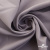 Ткань костюмная "Фабио" 82% P, 16% R, 2% S, 235 г/м2, шир.150 см, цв-туман #26 - купить в Волжском. Цена 520.68 руб.