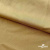 Бифлекс "ОмТекс", 200г/м2, 150см, цв.-золотой беж, (3,23 м/кг), блестящий  - купить в Волжском. Цена 1 503.05 руб.