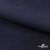 Ткань костюмная Зара, 92%P 8%S, Dark blue/Т.синий, 200 г/м2, шир.150 см - купить в Волжском. Цена 325.28 руб.