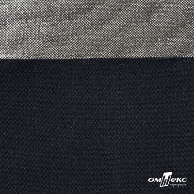 Трикотажное полотно голограмма, шир.140 см, #602 -чёрный/серебро - купить в Волжском. Цена 385.88 руб.
