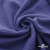 Ткань Муслин, 100% хлопок, 125 гр/м2, шир. 135 см   Цв. Фиолет   - купить в Волжском. Цена 388.08 руб.