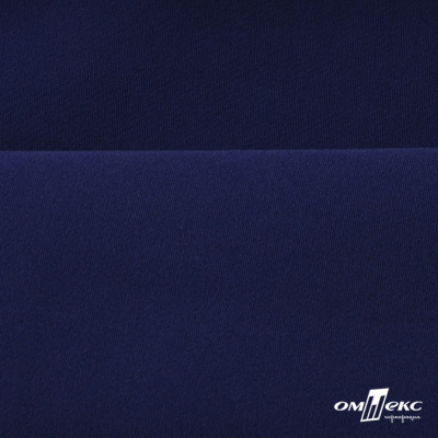 Костюмная ткань "Элис" 19-3933, 200 гр/м2, шир.150см, цвет т.синий - купить в Волжском. Цена 303.10 руб.