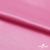 Поли креп-сатин 15-2215, 125 (+/-5) гр/м2, шир.150см, цвет розовый - купить в Волжском. Цена 155.57 руб.