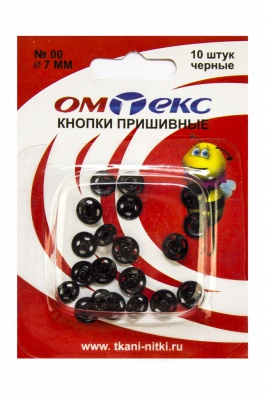 Кнопки металлические пришивные №00, диам. 7 мм, цвет чёрный - купить в Волжском. Цена: 16.35 руб.