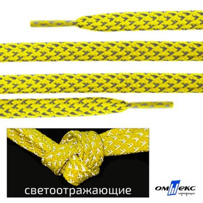 Шнурки #3-20, плоские 130 см, светоотражающие, цв.-жёлтый - купить в Волжском. Цена: 80.10 руб.