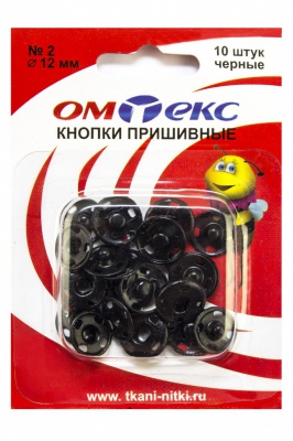 Кнопки металлические пришивные №2, диам. 12 мм, цвет чёрный - купить в Волжском. Цена: 18.72 руб.