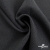 Ткань костюмная Пье-де-пуль 24013, 210 гр/м2, шир.150см, цвет т.серый - купить в Волжском. Цена 334.18 руб.