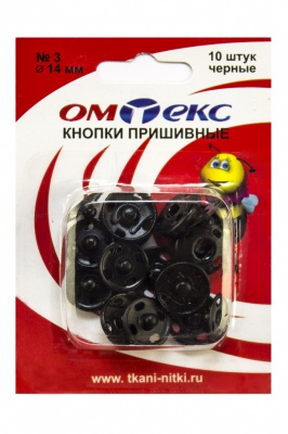 Кнопки металлические пришивные №3, диам. 14 мм, цвет чёрный - купить в Волжском. Цена: 21.93 руб.