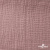 Ткань Муслин, 100% хлопок, 125 гр/м2, шир. 135 см   Цв. Пудра Розовый   - купить в Волжском. Цена 388.08 руб.