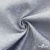 Ткань жаккард королевский, 100% полиэстр 180 г/м 2, шир.150 см, цв-светло серый - купить в Волжском. Цена 293.39 руб.