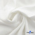 Ткань костюмная "Фабио" 80% P, 16% R, 4% S, 245 г/м2, шир.150 см, цв-белый #12 - купить в Волжском. Цена 461.67 руб.