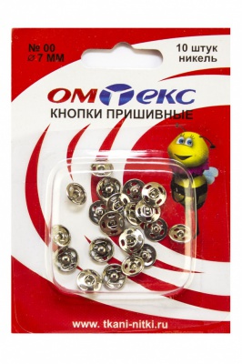 Кнопки металлические пришивные №00, диам. 7 мм, цвет никель - купить в Волжском. Цена: 16.35 руб.