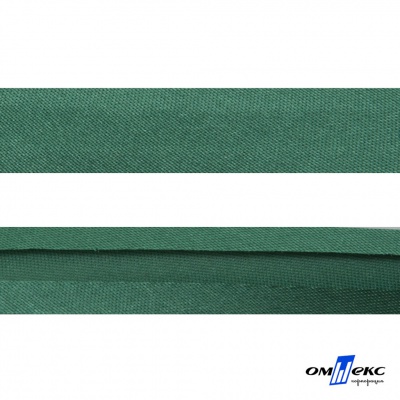 Косая бейка атласная "Омтекс" 15 мм х 132 м, цв. 056 темный зеленый - купить в Волжском. Цена: 225.81 руб.