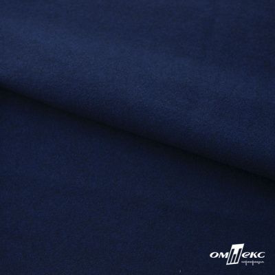 Трикотажное полотно "Капри" 100% полиэстр, 152см, 320 г/м2, темно-синий, м - купить в Волжском. Цена 374 руб.