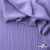 Ткань костюмная "Марлен", 97%P 3%S, 170 г/м2 ш.150 см, цв. лаванда - купить в Волжском. Цена 217.67 руб.