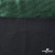 Трикотажное полотно голограмма, шир.140 см, #602 -чёрный/зелёный - купить в Волжском. Цена 385.88 руб.