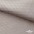 Ткань подкладочная Жаккард PV2416932, 93г/м2, 145 см, беж (13-5304/15-1306) - купить в Волжском. Цена 241.46 руб.