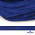 Шнур плетеный (плоский) d-12 мм, (уп.90+/-1м), 100% полиэстер, цв.257 - василек - купить в Волжском. Цена: 8.62 руб.