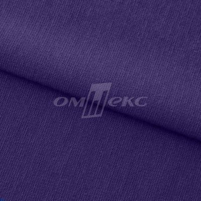 Трикотаж "Понто" 19-3810, 260 гр/м2, шир.150см, цвет т.фиолетовый - купить в Волжском. Цена 829.36 руб.