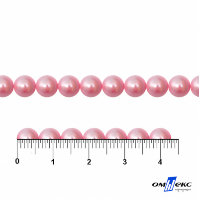 0404-5146-Полубусины пластиковые круглые "ОмТекс", 6 мм, (уп.50гр=840+/-5шт), цв.101-св.розовый - купить в Волжском. Цена: 63.86 руб.