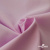 Ткань сорочечная Альто, 115 г/м2, 58% пэ,42% хл, шир.150 см, цв. розовый (12-2905) (арт.101) - купить в Волжском. Цена 296.16 руб.