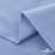 Ткань сорочечная Скилс, 115 г/м2, 58% пэ,42% хл, шир.150 см, цв.3-голубой. (арт.113) - купить в Волжском. Цена 306.69 руб.