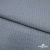Ткань костюмная "Джинс", 345 г/м2, 100% хлопок, шир. 150 см, Цв. 1/ Light blue - купить в Волжском. Цена 686 руб.