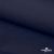 Ткань костюмная габардин "Белый Лебедь" 11299, 183 гр/м2, шир.150см, цвет т.синий - купить в Волжском. Цена 202.61 руб.