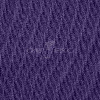 Трикотаж "Понто" 19-3810, 260 гр/м2, шир.150см, цвет т.фиолетовый - купить в Волжском. Цена 829.36 руб.