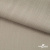 Ткань Вискоза Слаб, 97%вискоза, 3%спандекс, 145 гр/м2, шир. 143 см, цв. Серый - купить в Волжском. Цена 280.16 руб.