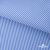 Ткань сорочечная Полоска Кенди, 115 г/м2, 58% пэ,42% хл, шир.150 см, цв.2-голубой, (арт.110) - купить в Волжском. Цена 309.82 руб.