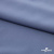 Плательная ткань "Невада" 18-3921, 120 гр/м2, шир.150 см, цвет ниагара - купить в Волжском. Цена 205.73 руб.