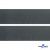 Лента крючок пластиковый (100% нейлон), шир.50 мм, (упак.50 м), цв.т.серый - купить в Волжском. Цена: 35.28 руб.