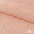 Ткань Муслин, 100% хлопок, 125 гр/м2, шир. 140 см #201 цв.(18)-розовый персик - купить в Волжском. Цена 464.97 руб.