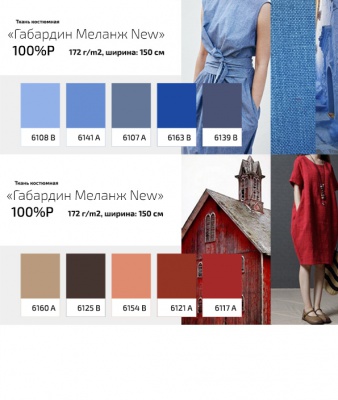 Ткань костюмная габардин "Меланж" 6135B, 172 гр/м2, шир.150см, цвет серый лён - купить в Волжском. Цена 299.21 руб.