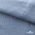 Ткань Муслин, 100% хлопок, 125 гр/м2, шир. 135 см (17-4021) цв.джинс - купить в Волжском. Цена 388.08 руб.