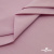 Ткань сорочечная стрейч 13-2805, 115 гр/м2, шир.150см, цвет розовый - купить в Волжском. Цена 307.75 руб.