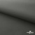 Мембранная ткань "Ditto" 18-0403, PU/WR, 130 гр/м2, шир.150см, цвет серый - купить в Волжском. Цена 307.92 руб.