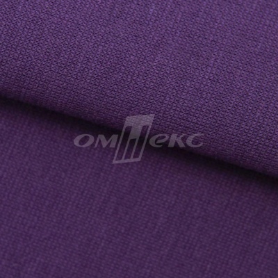 Трикотаж "Понто" ROMA # 45 (2,28м/кг), 250 гр/м2, шир.175см, цвет фиолетовый - купить в Волжском. Цена 1 112.14 руб.
