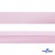 Косая бейка атласная "Омтекс" 15 мм х 132 м, цв. 212 светло-розовый - купить в Волжском. Цена: 225.81 руб.
